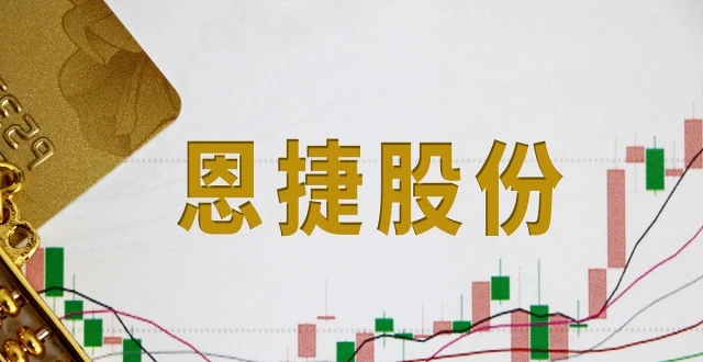 11倍牛股爆雷!主席和副主席受到监视