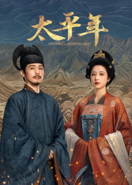 《晋城往事》弦外知音：陈飞与高杨的民乐人生